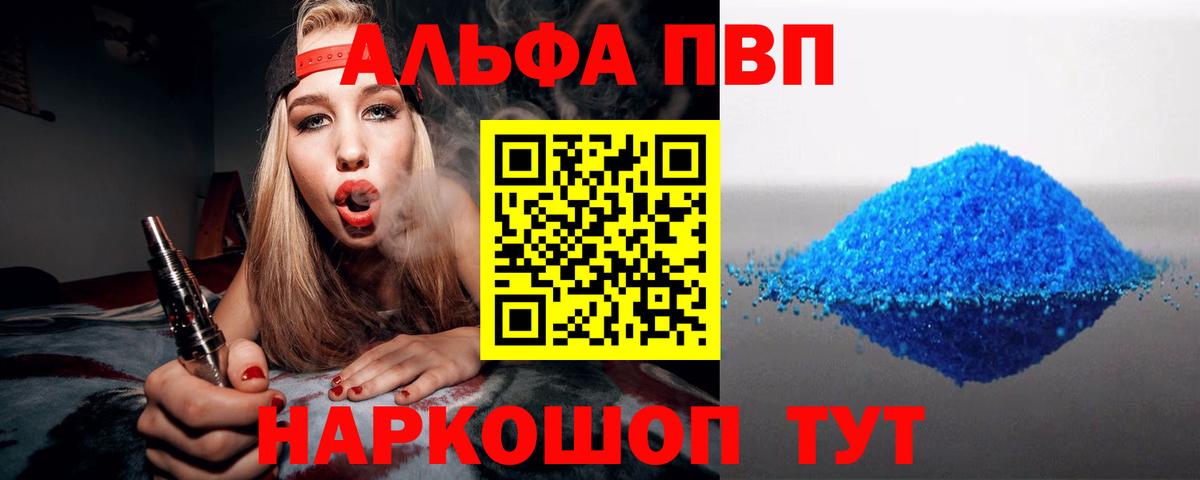 БУТИРАТ Белебей