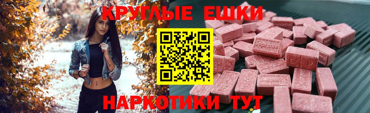 Белебей  Экстази  Ecstasy бентли  Вход с VPN  Экстази MDMA 