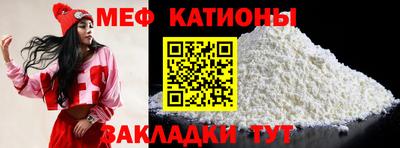 мефедрон Северобайкальск