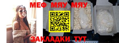 винт Севастополь