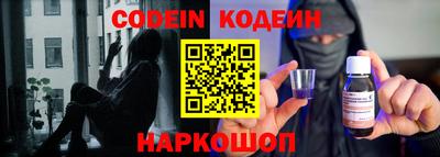 винт Севастополь
