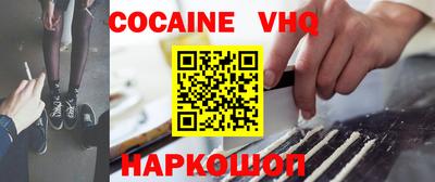 винт Севастополь
