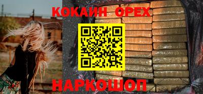 винт Севастополь