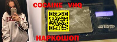 винт Севастополь