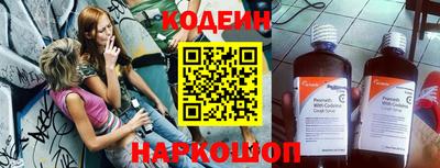 мефедрон Северобайкальск