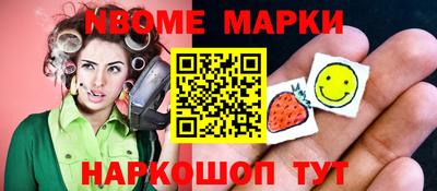 винт Севастополь