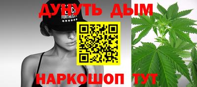 мефедрон Северобайкальск