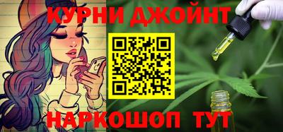 мефедрон Северобайкальск