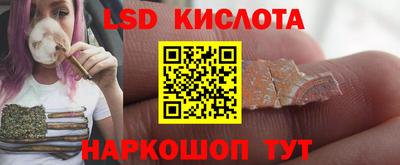 винт Севастополь