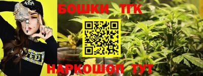 мефедрон Северобайкальск