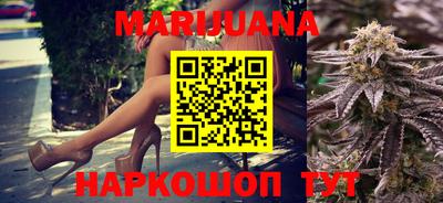 мефедрон Северобайкальск