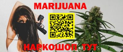 мефедрон Северобайкальск