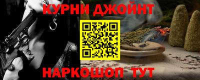 винт Севастополь