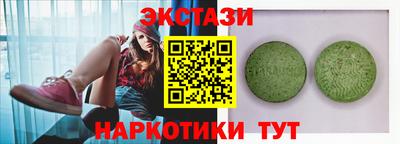 мефедрон Северобайкальск