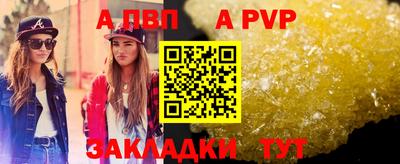мефедрон Северобайкальск