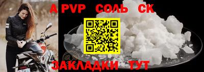 винт Севастополь
