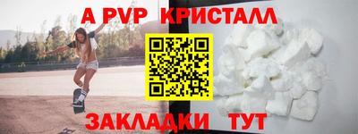трава Свободный