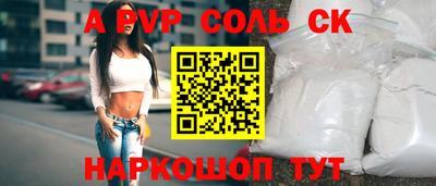 мефедрон Северобайкальск