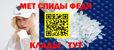 мефедрон Северобайкальск