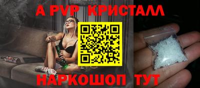 винт Севастополь