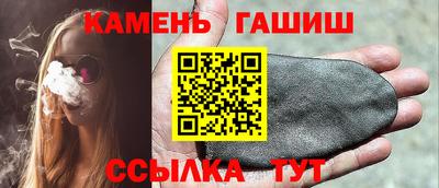 мефедрон Северобайкальск