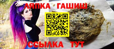 мефедрон Северобайкальск