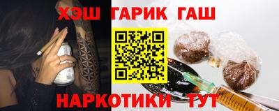 винт Севастополь