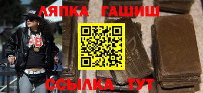 мефедрон Северобайкальск