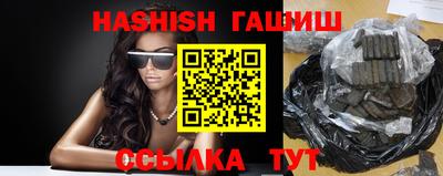 винт Севастополь