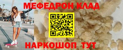 винт Севастополь