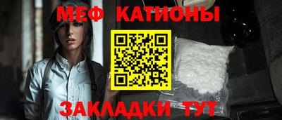 винт Севастополь