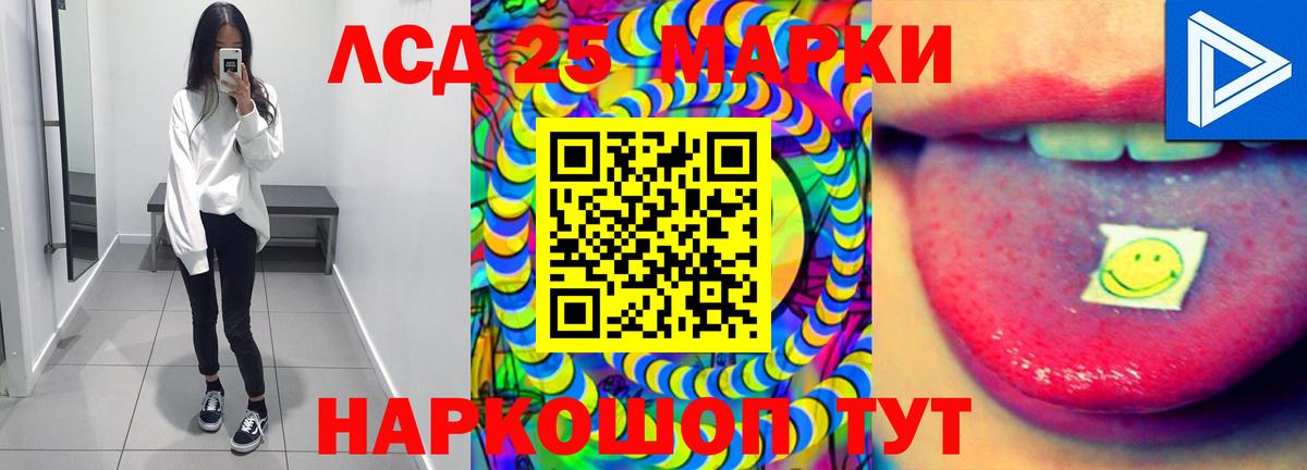 ЛСД экстази кислота Белебей
