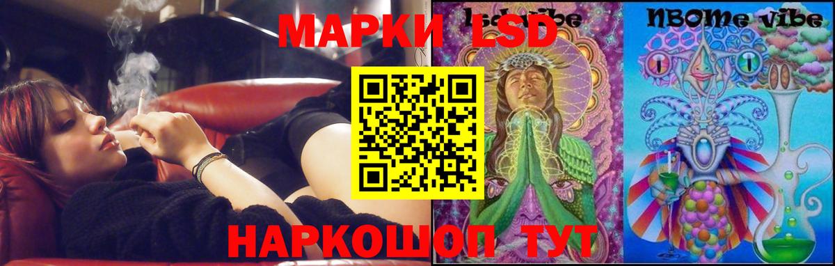 Белебей  LSD-25 экстази ecstasy  ОМГ ОМГ   ЛСД экстази кислота  Вход с VPN 