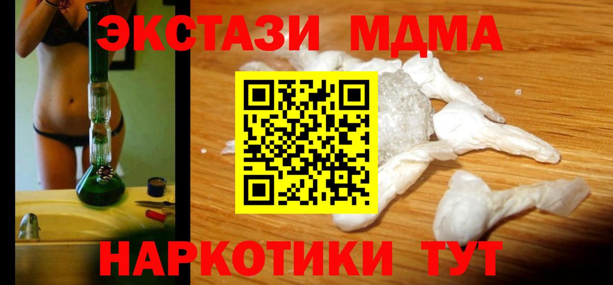 Alpha-PVP СК   Канабис  МЕТАМФЕТАМИН  Гашиш  Меф МЯУ МЯУ кристаллы  MDMA  ГАШИШ  НБОМе  Наркошоп  Cocaine  Белебей  Канабис  Вход с VPN 