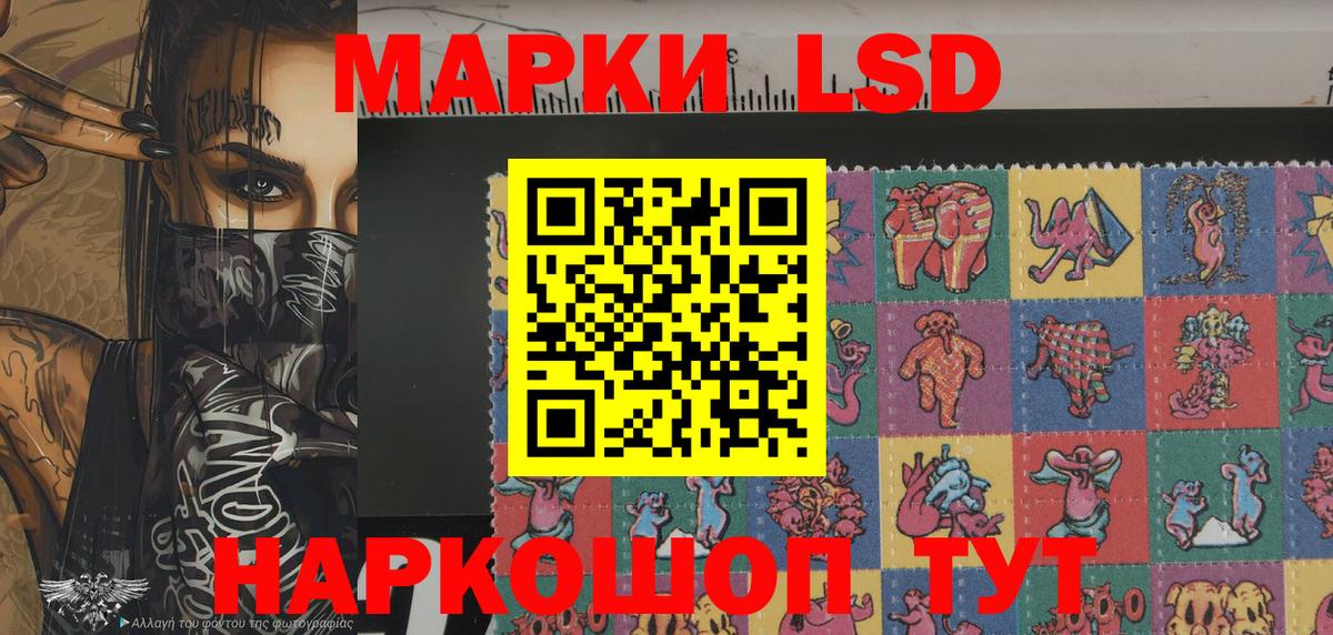 Белебей  Наркотические марки 1,5мг  Марки NBOMe  Вход с VPN 