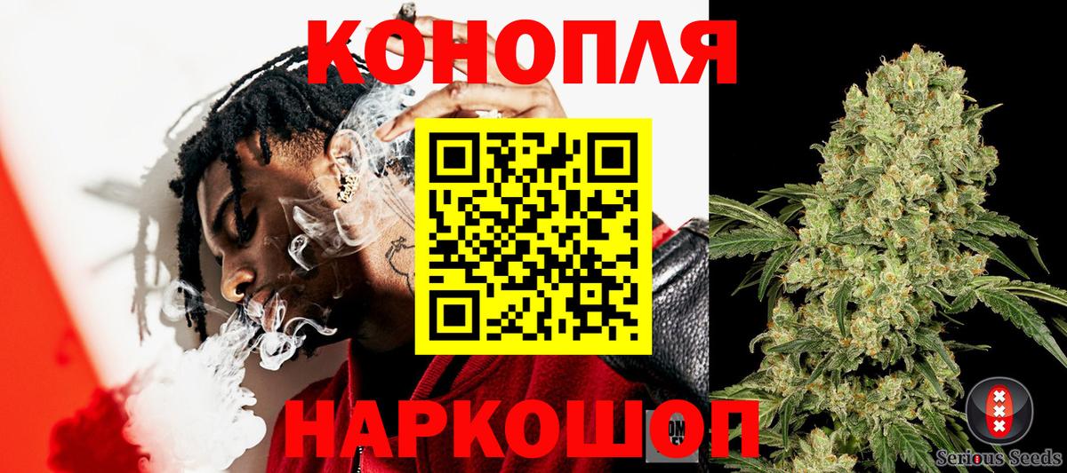 Белебей  Канабис MAZAR  Вход с VPN  МАРИХУАНА SATIVA & INDICA  Конопля MAZAR 